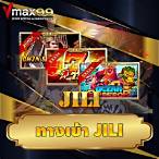 ทางเข้าเล่น jili ผ่านเว็บ